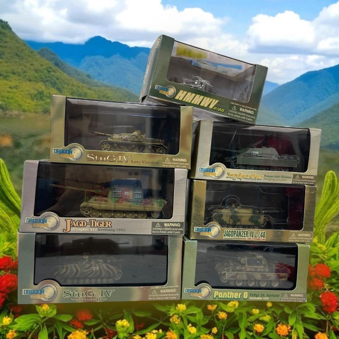 1/72ドラゴンアーマー 7台セット パンターG型，Jagdtiger等まとめ♪