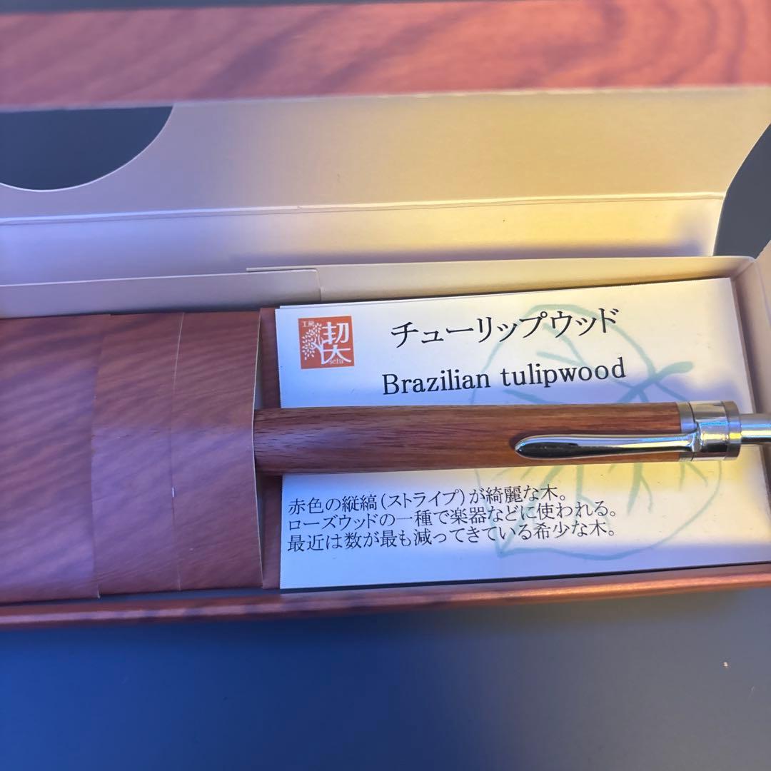 シャーペン 工房楔 0.5 チューリップウッド