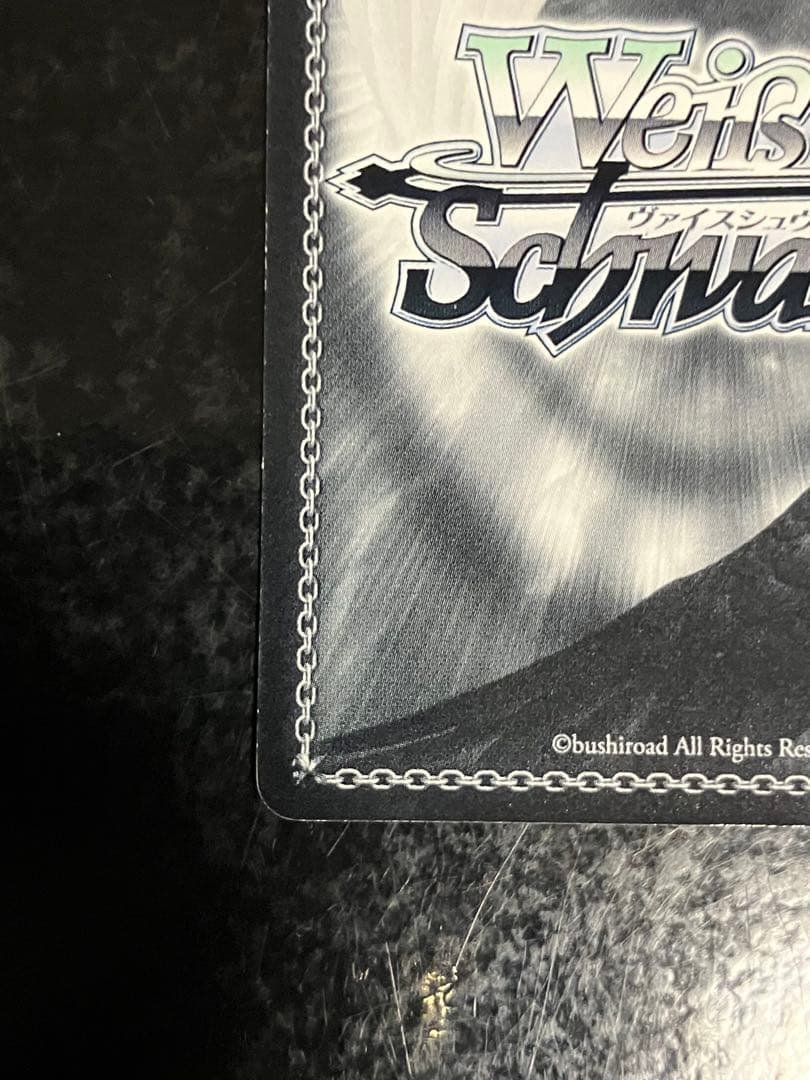 ヴァイス 大いなる器 シャナ サイン SP