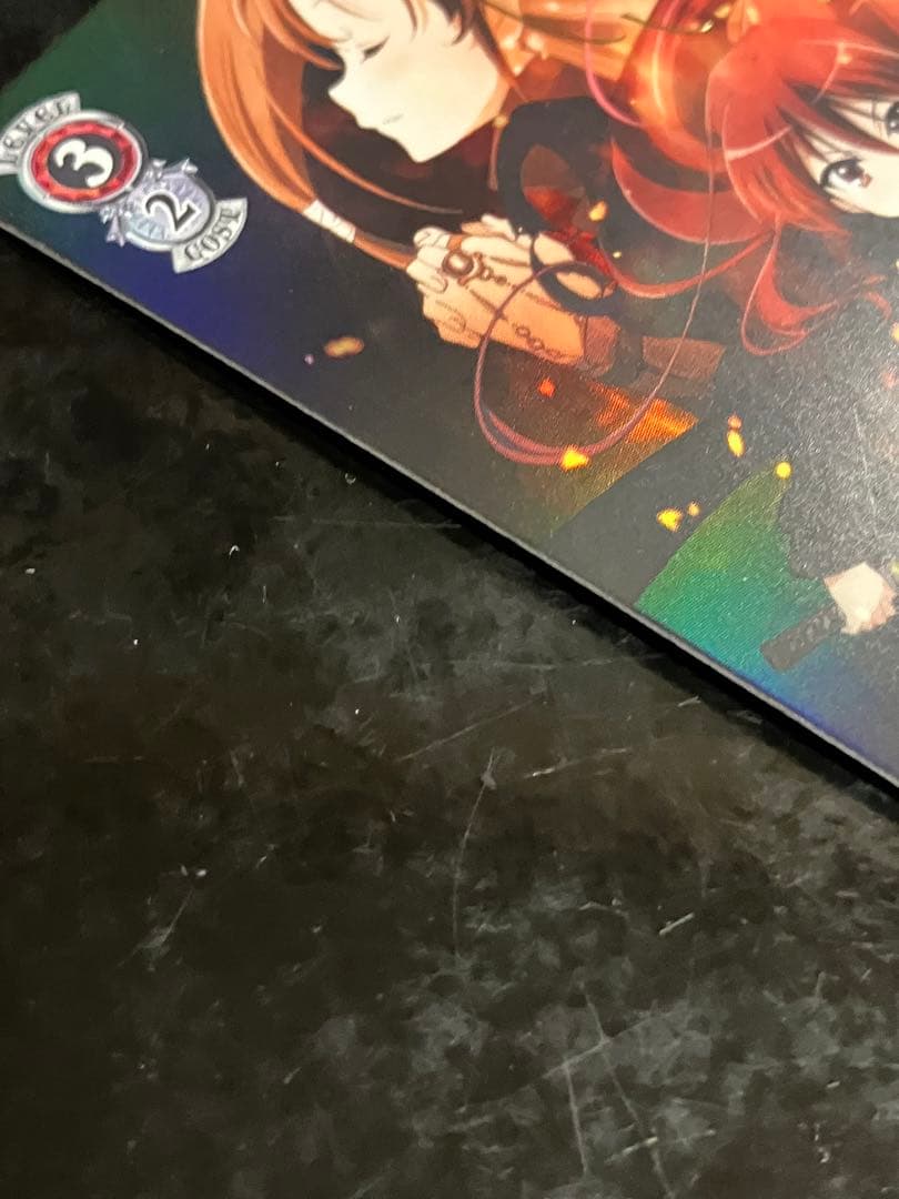 ヴァイス 大いなる器 シャナ サイン SP