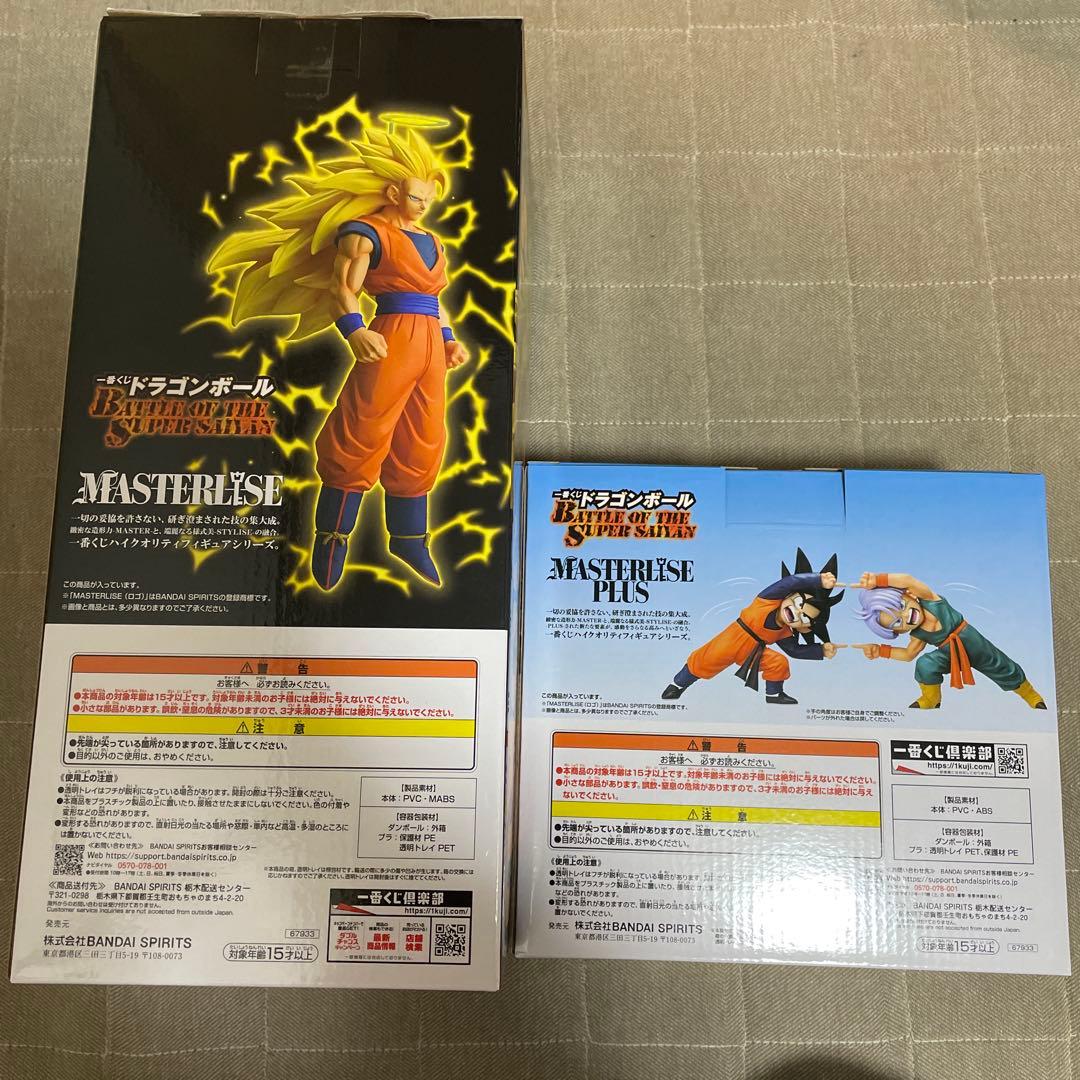 本日発送A賞 D賞 ドラゴンボール一番くじ フィギュア