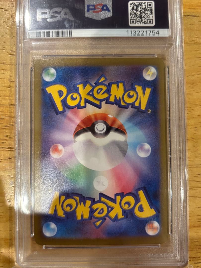 Nのゾロアーク　ポケモンカード　PSA10
