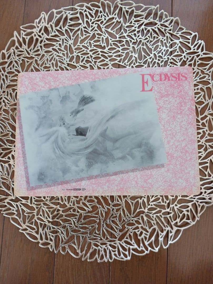 高田明美画 下敷き イラスト 少女