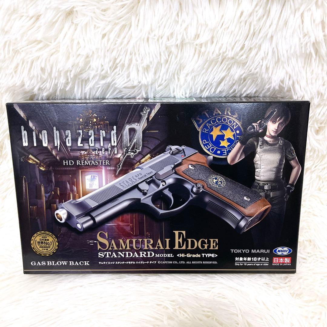 未使用級 東京マルイ サムライエッジ ガスブロ ハイグレード初回限定パッケージ