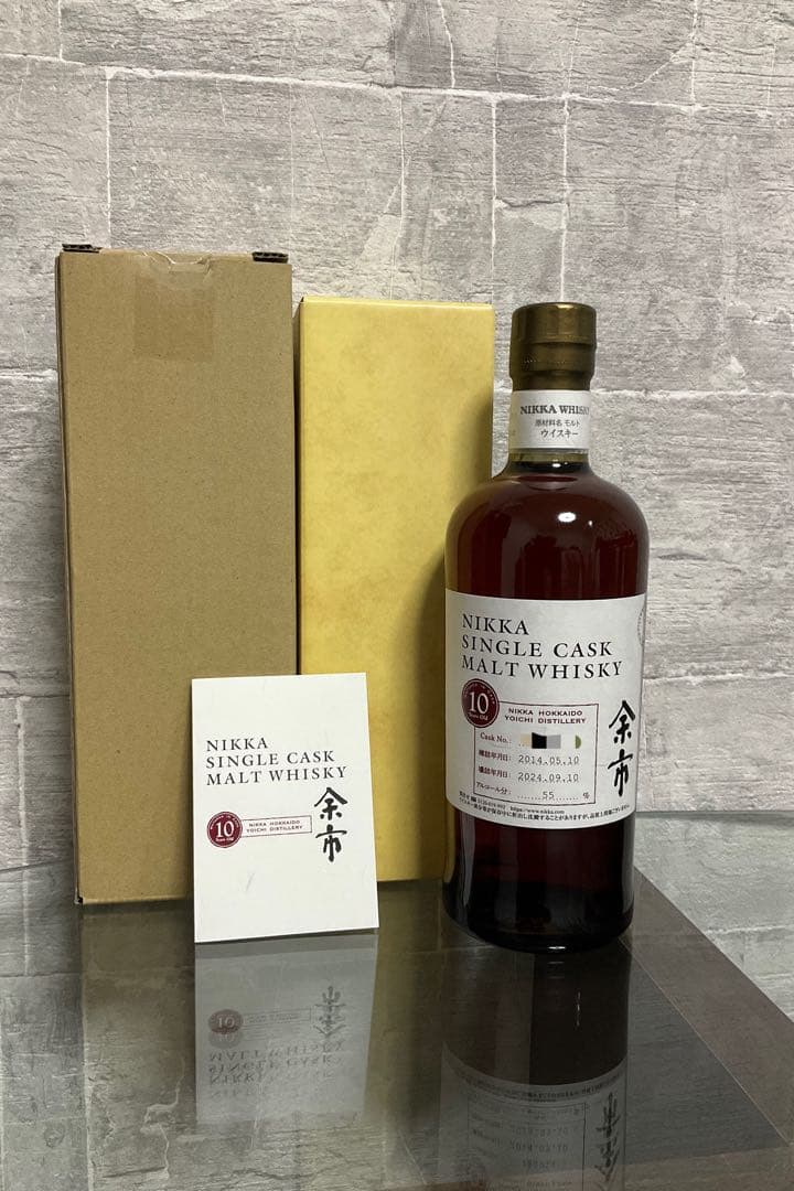 NIKKA 余市シングルカスクモルトウイスキー10年　最新版2014〜2024年