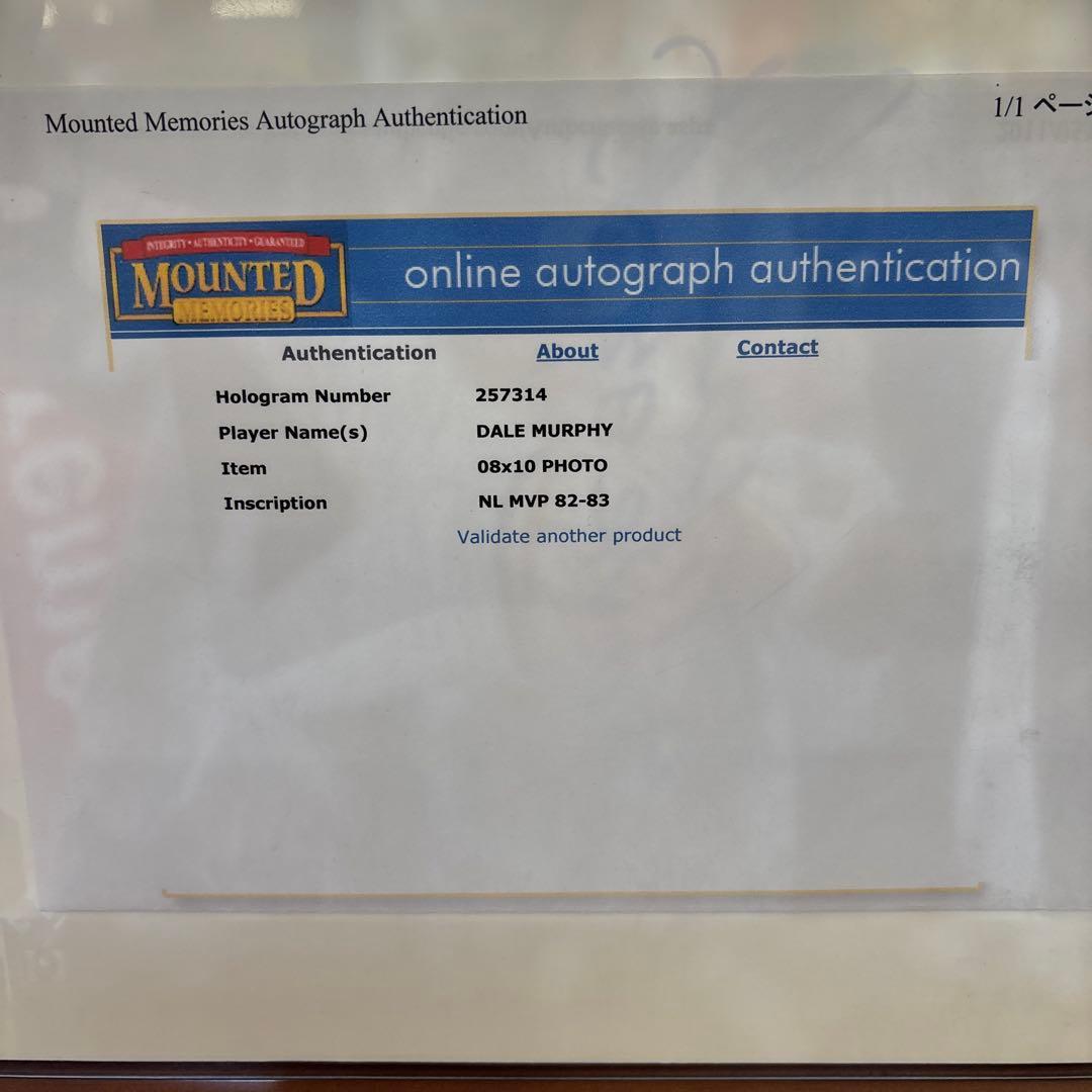 【4月 SALE】MLBデール・マーフィー 直筆サイン写真 MVP 82,83