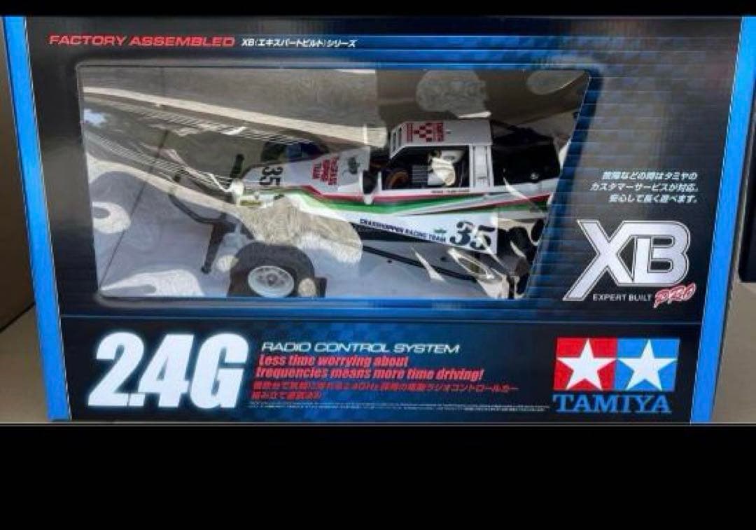 タミヤラジコン1/(完成モデル) グラスホッパーＸＢ