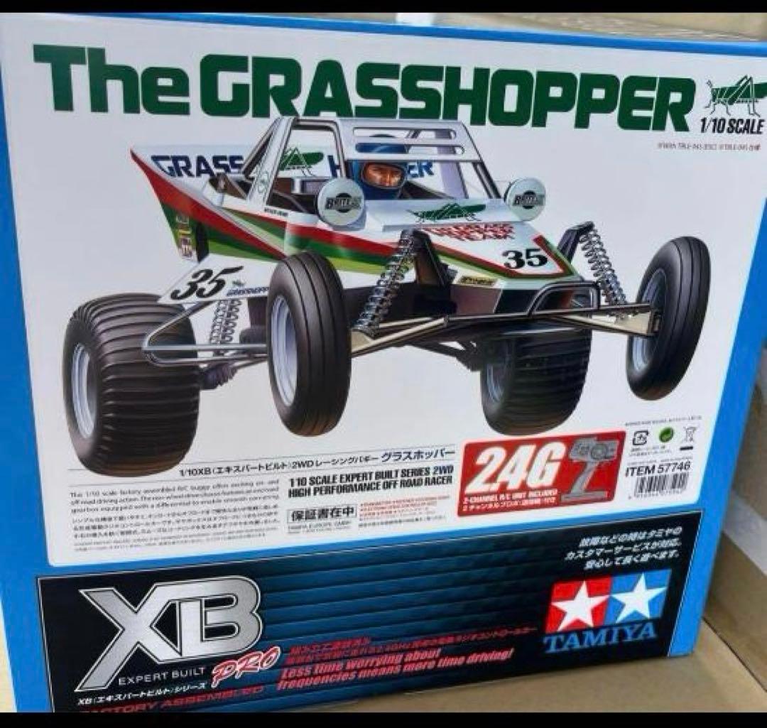 タミヤラジコン1/(完成モデル) グラスホッパーＸＢ