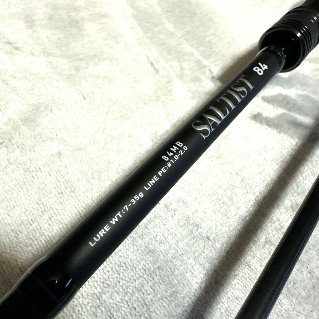 ダイワ　ソルティスト84MB