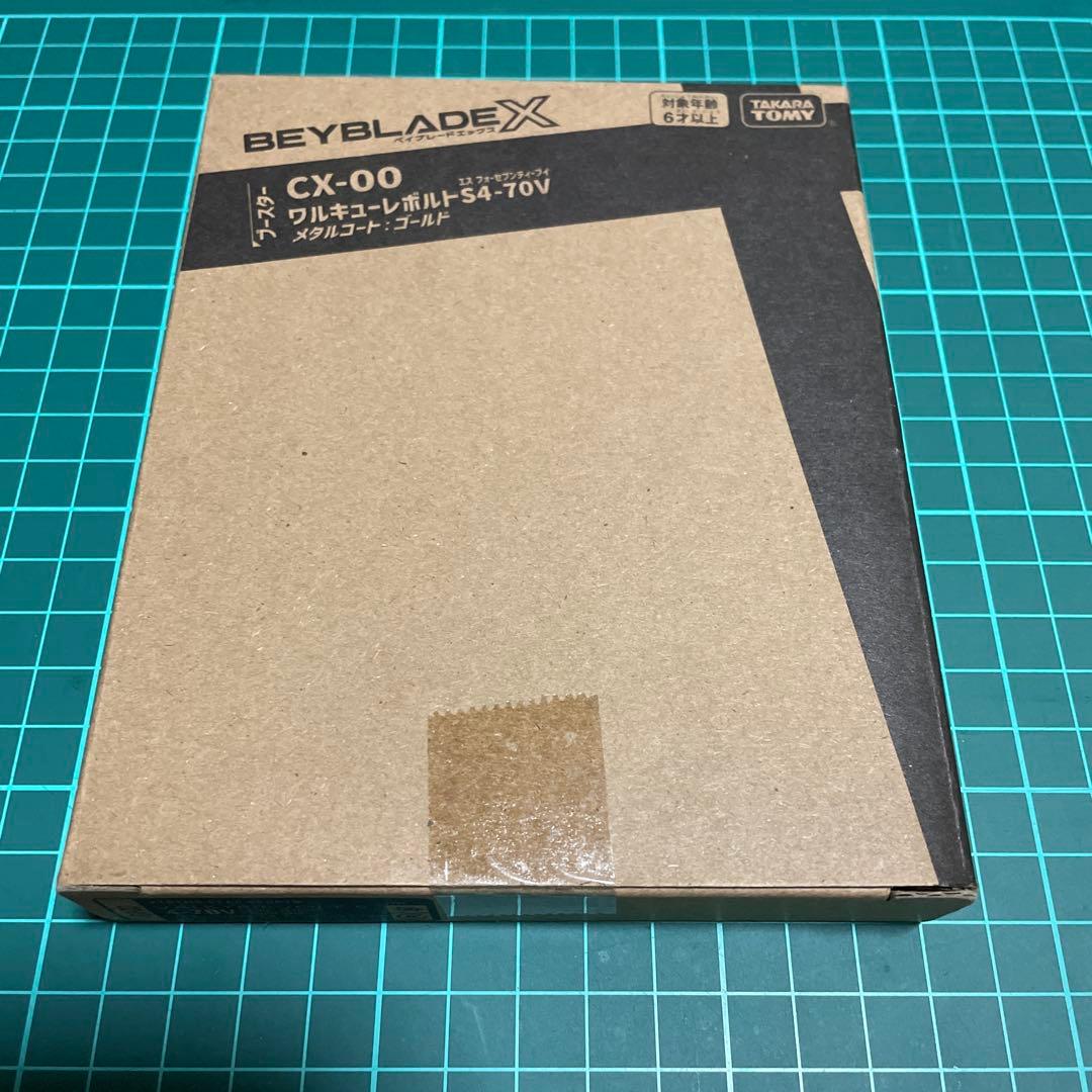 値下げ中‼️ベイブレードX　ワルキューレボルトS4-70V メタルコート:ゴールド