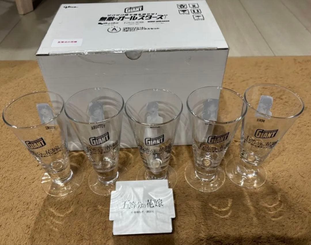 五等分の花嫁グラス5点セット　ジャイアントコーンキャンペーン　新品