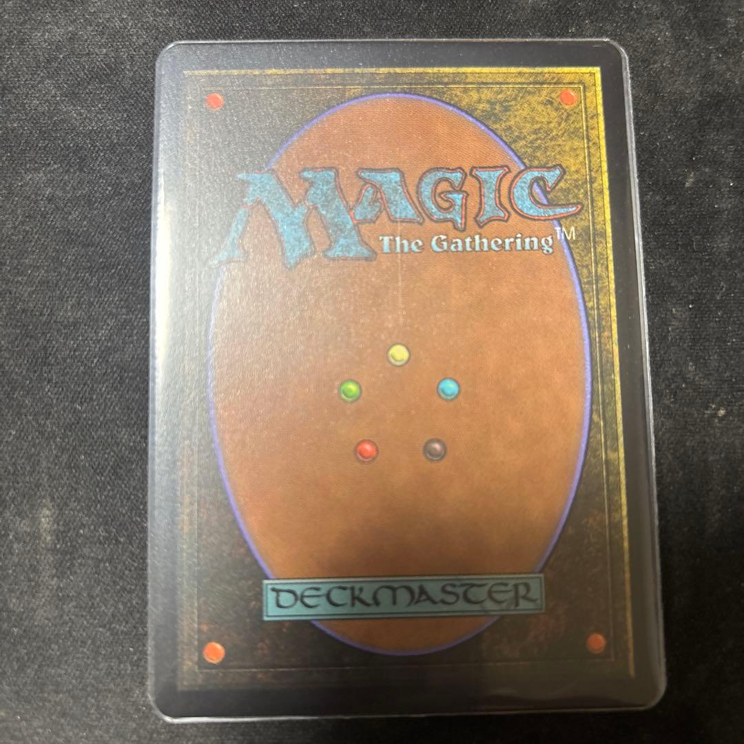 種選奴、カメリア レイズド foil MTG