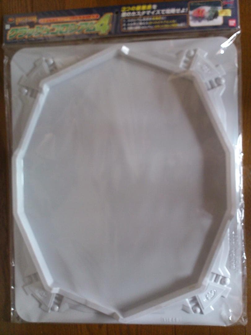 バンダイ クラッシュギア クラッシュコロシアム４ 未開封新品