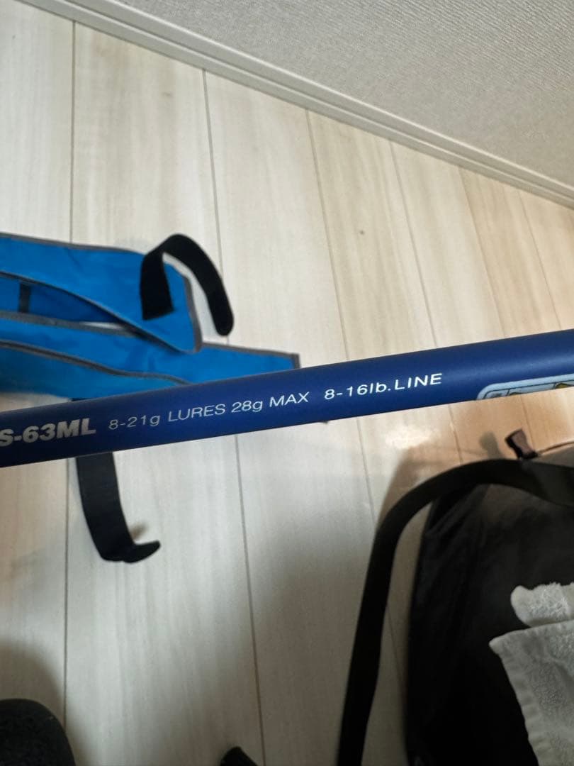 送料無料　PALMS　BAYMATIC　BMAS-63ML ボートシーバスロッド