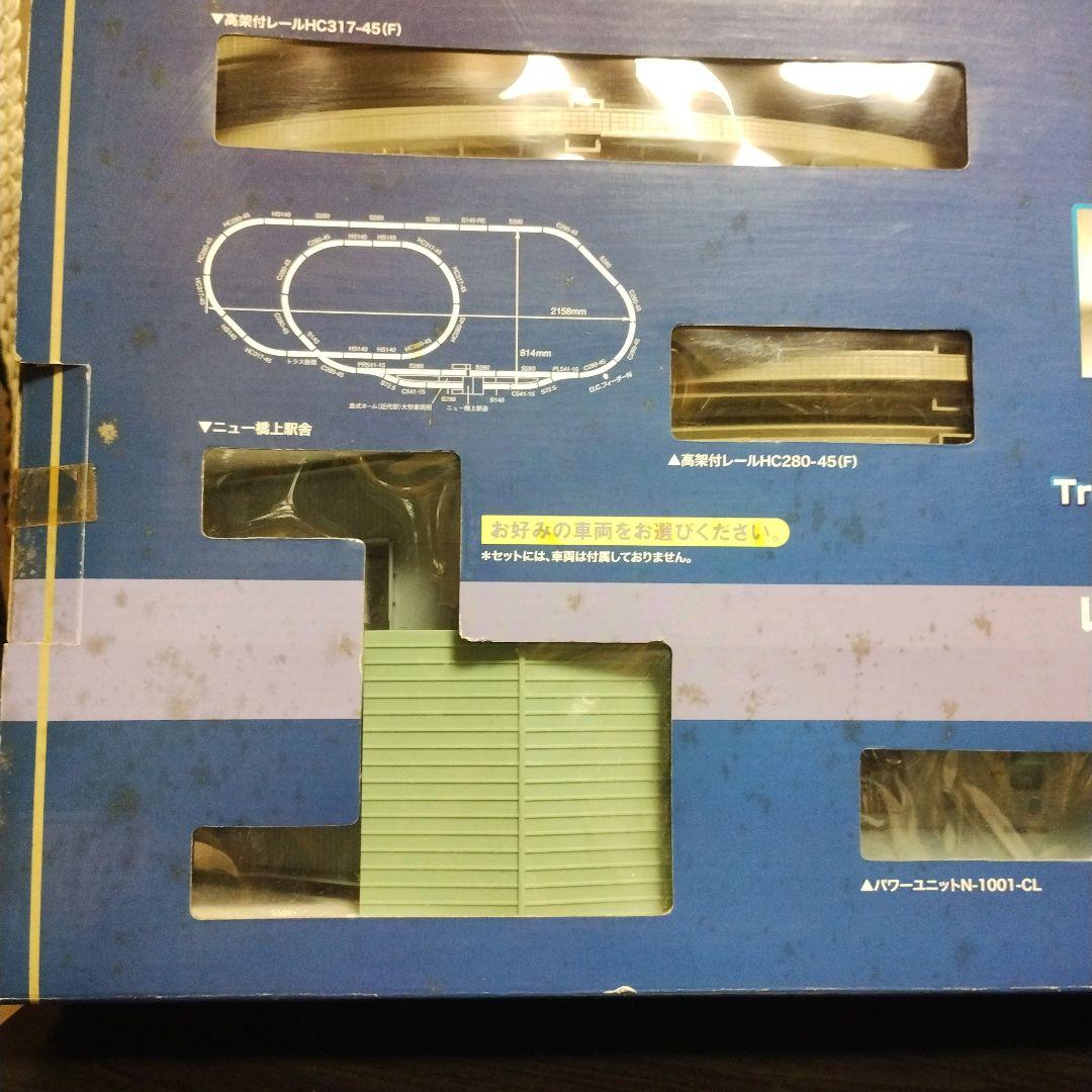 未開封★TOMIX90946マイプランDX2レールパターンA＋B＋C★動作未確認