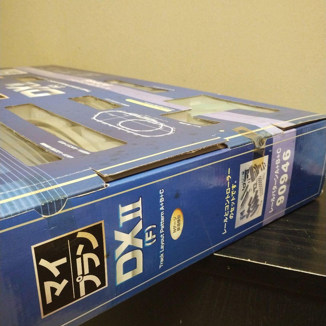 未開封★TOMIX90946マイプランDX2レールパターンA＋B＋C★動作未確認