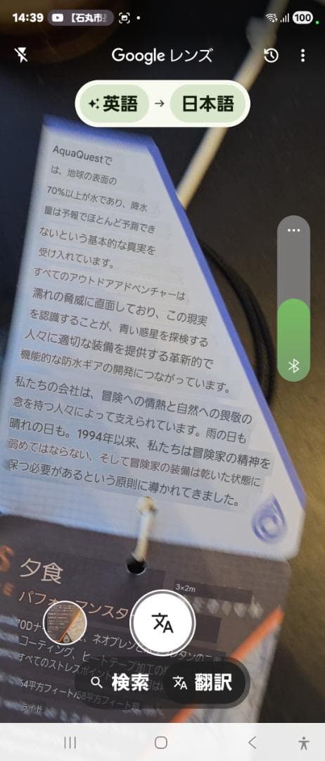 AQUAQUEST アクアクエスト　サファリ　タープ 3x 2m オリーブ