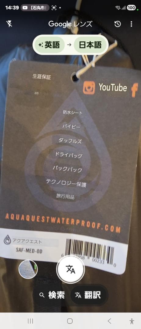 AQUAQUEST アクアクエスト　サファリ　タープ 3x 2m オリーブ