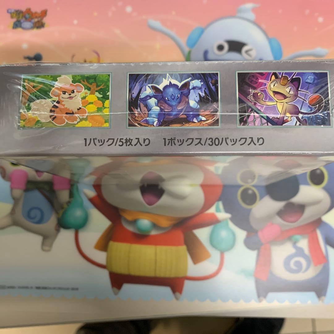 ロケット団の栄光　シュリンク付未開封BOX