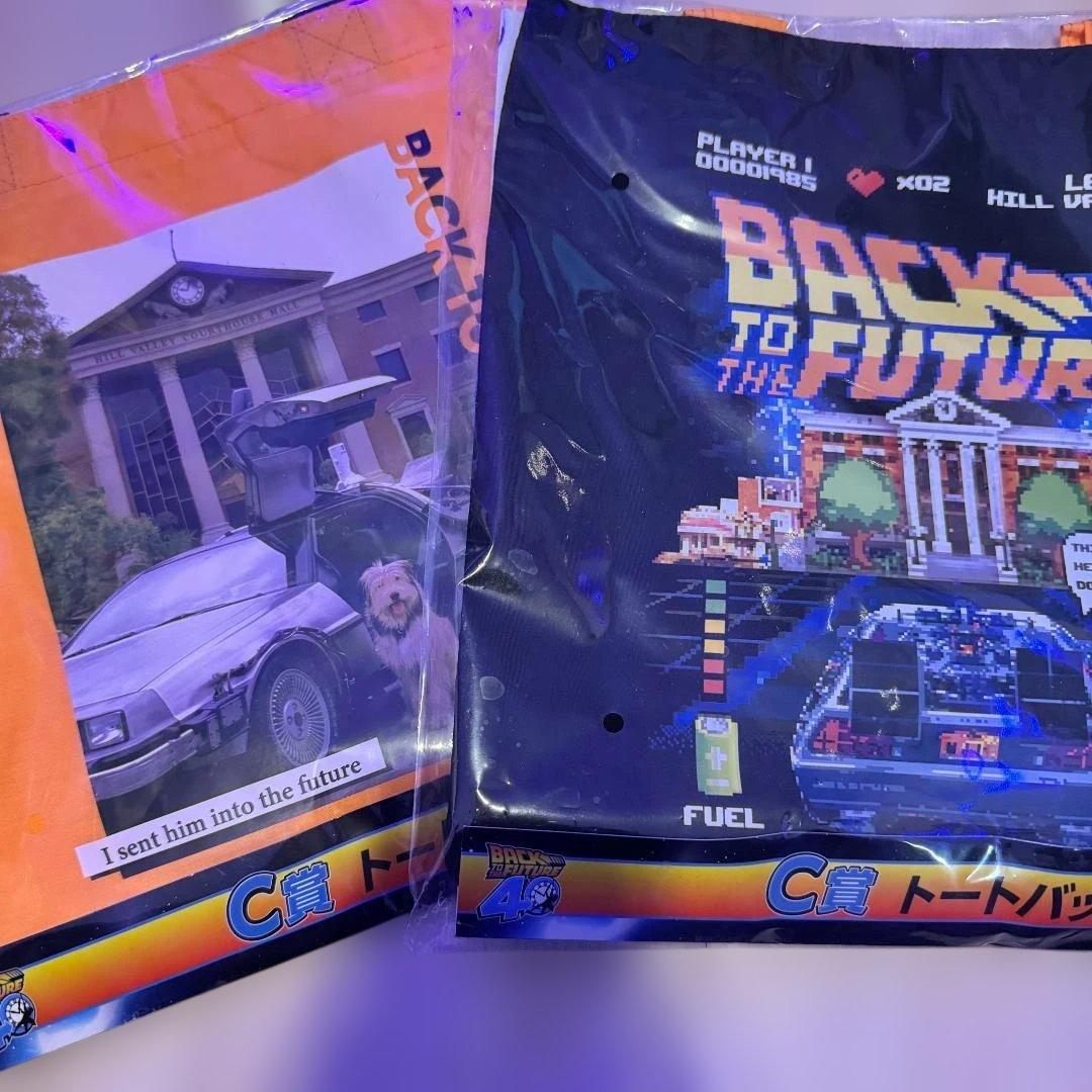 バックトゥザフューチャー一番くじ　まとめ売り