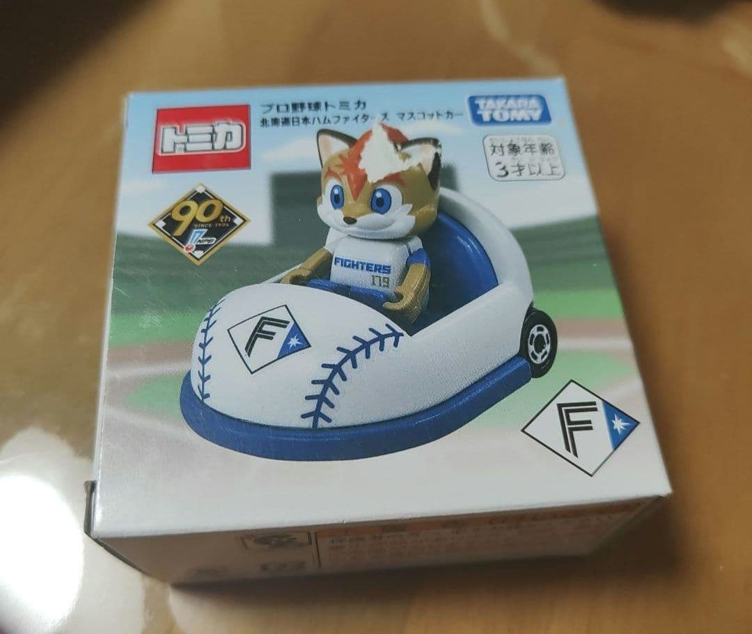 プロ野球 トミカ 北海道日本ハムファイターズ マスカットカー
