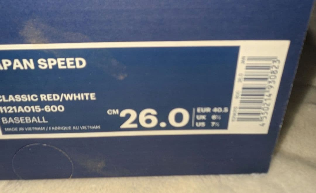 【新品未使用】ASICS 野球 ソフトボールポイント スパイク 26cm