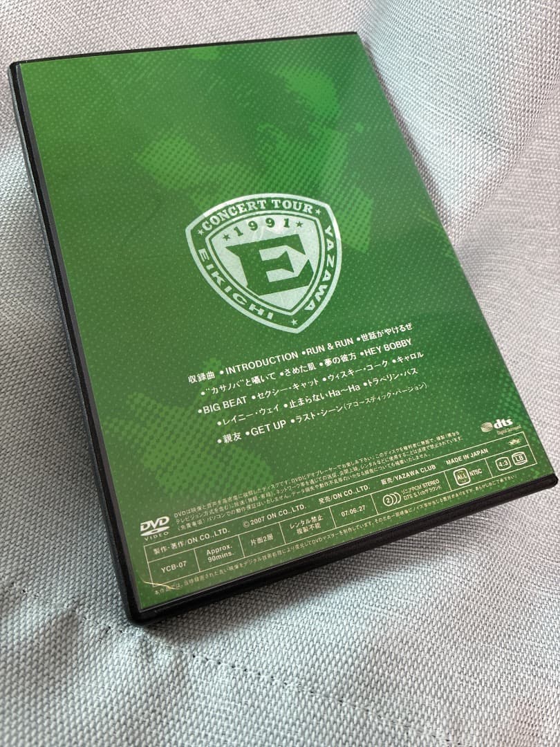 矢沢永吉 dvd 1991