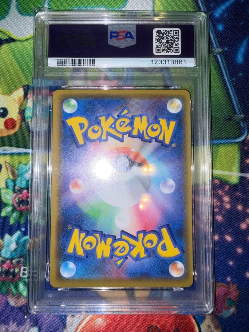 なみのりピカチュウV RR S8a 25th ANNIVERSARY COLL…