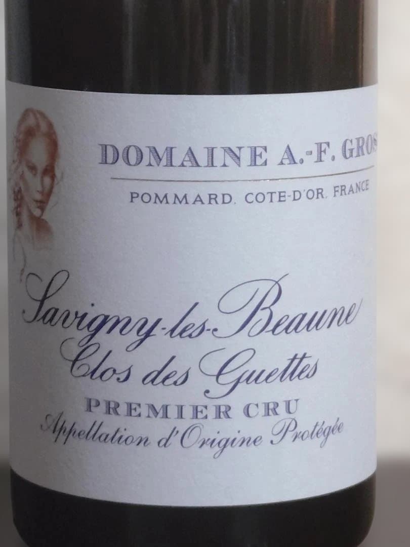 アンヌ・フランソワーズ・グロ サヴィニー・レ・ボーヌ クロ・デ・ゲット 2018