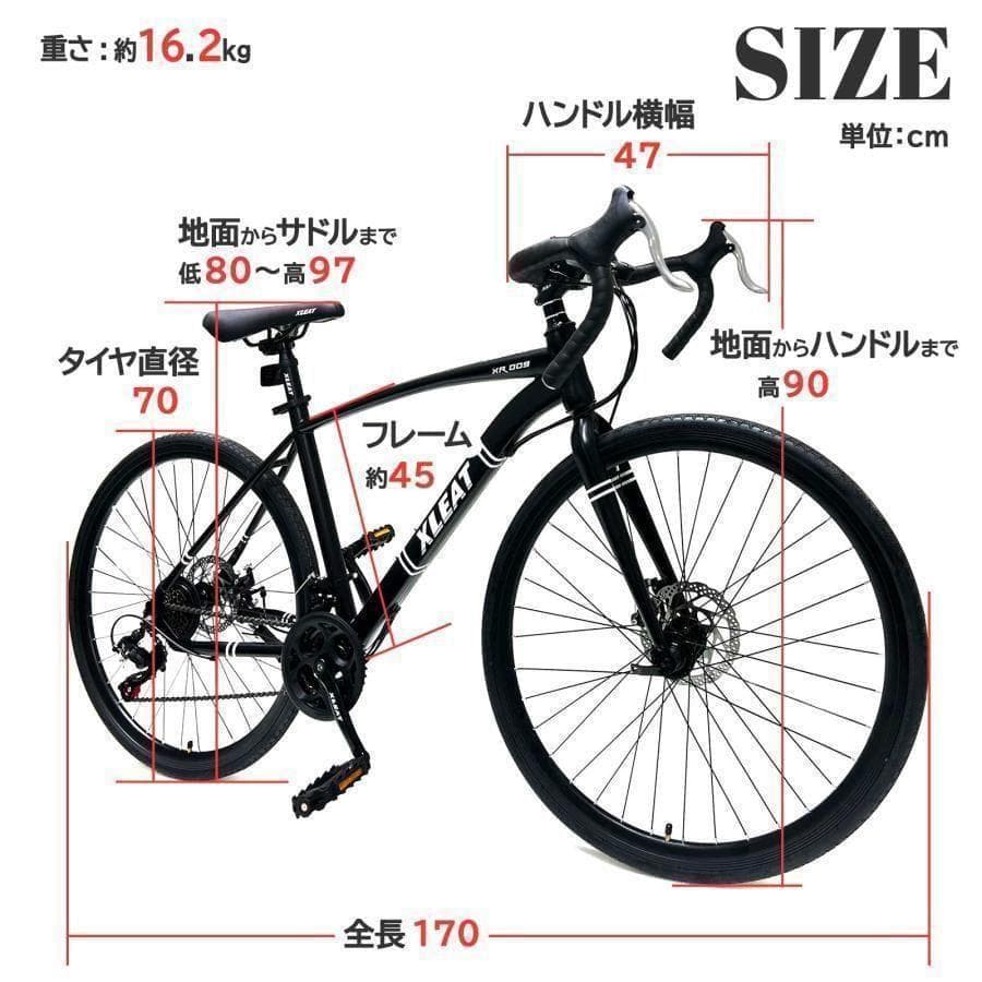 R2088ロードバイク 700cシマノ製 21段変速ライト スタンド付 自転車