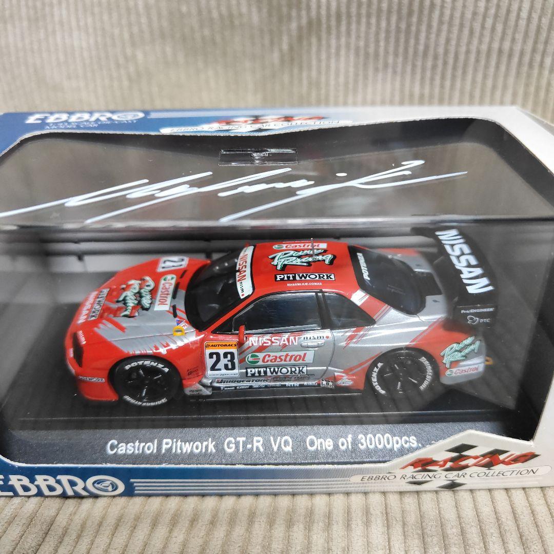 ミニカー EBBRO JGTC 2002 CASTROL PITWORK GT-R R34