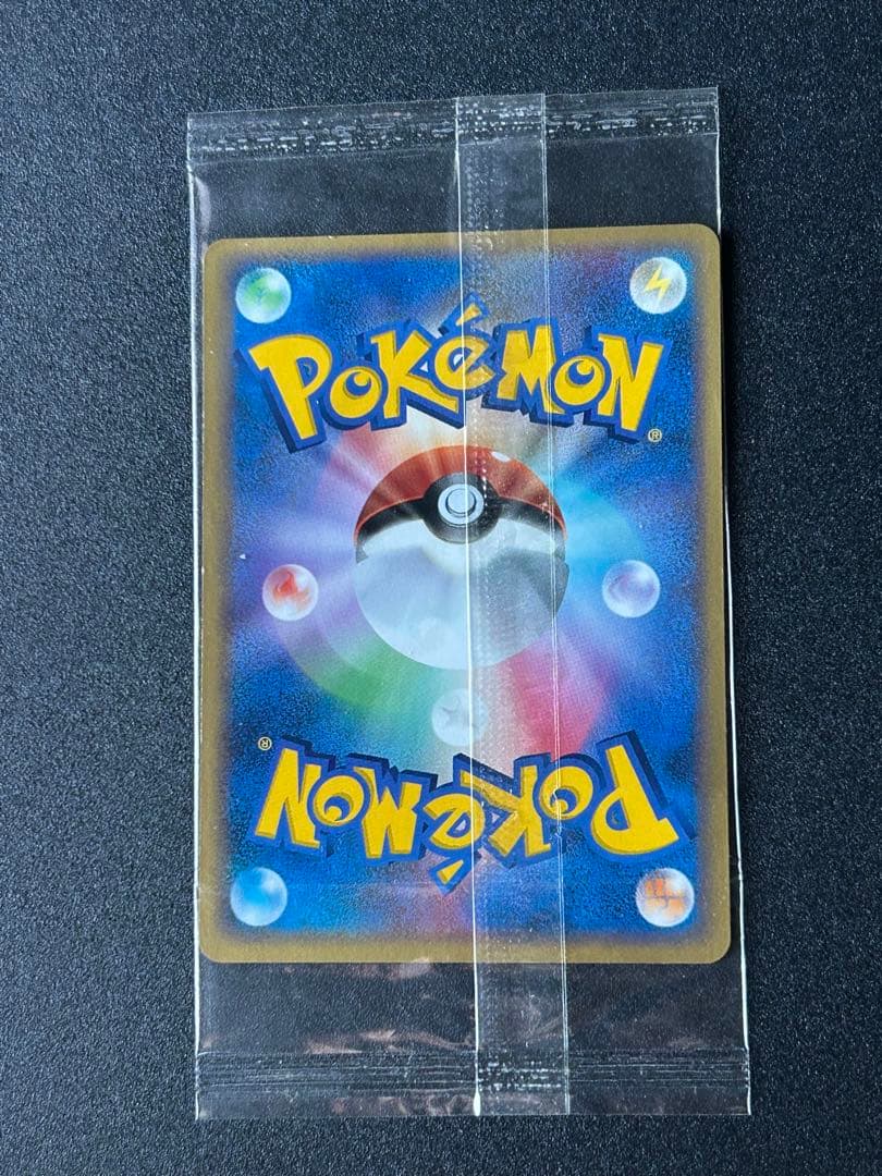 ポケパークのラティオス PROMO PCG-Pプロモカード 045/PCG-P