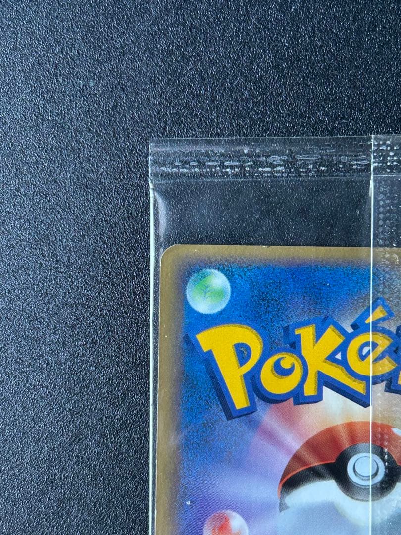 ポケパークのラティオス PROMO PCG-Pプロモカード 045/PCG-P