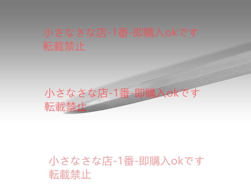 ひし形剣を帯びる  漢威 西洋剣  武具 刀装具 模造刀