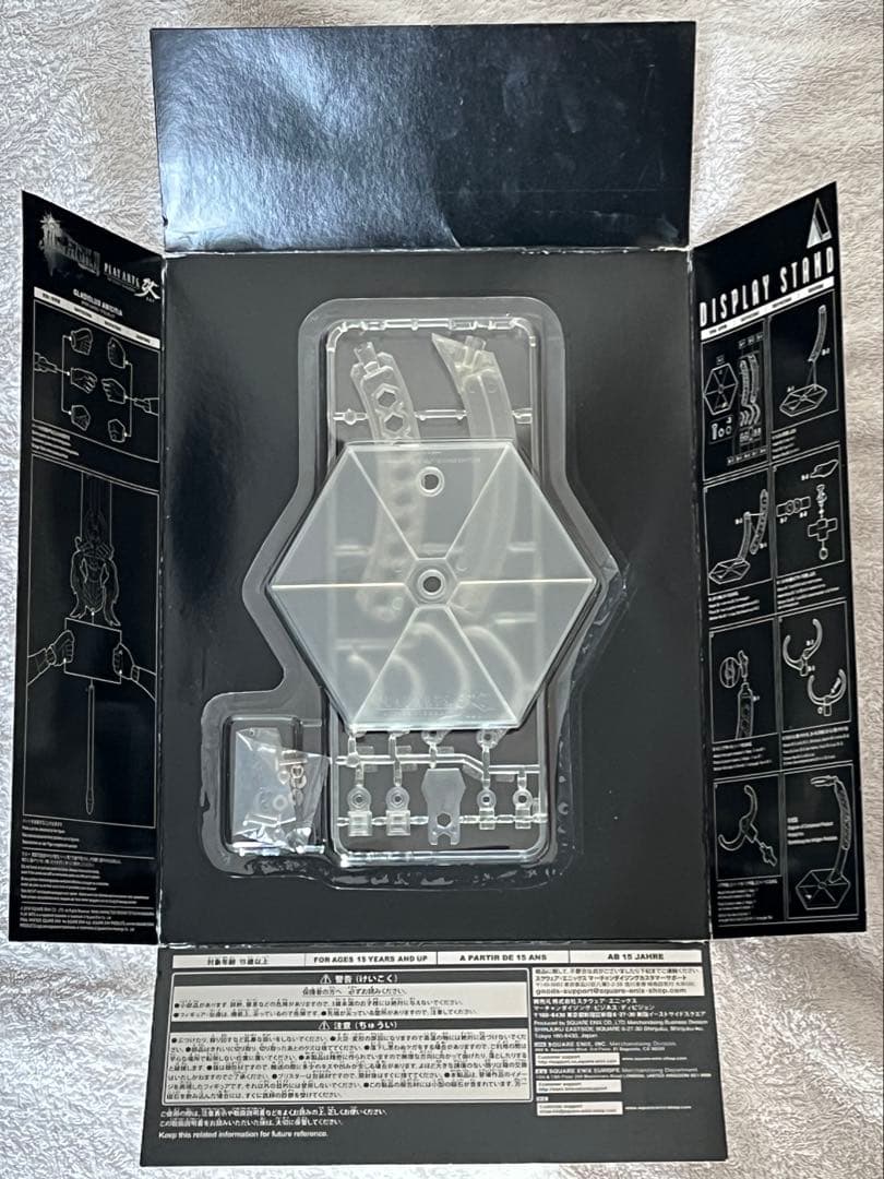 FF15 グラディオ　プレイアーツ改