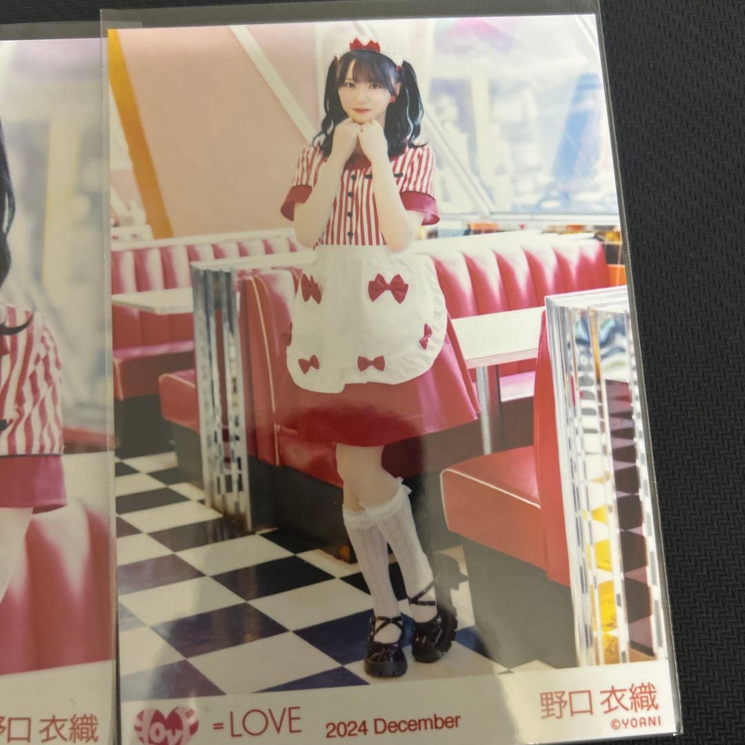 =LOVE 生写真 仲直りシュークリーム アザーカット 野口衣織 コンプ