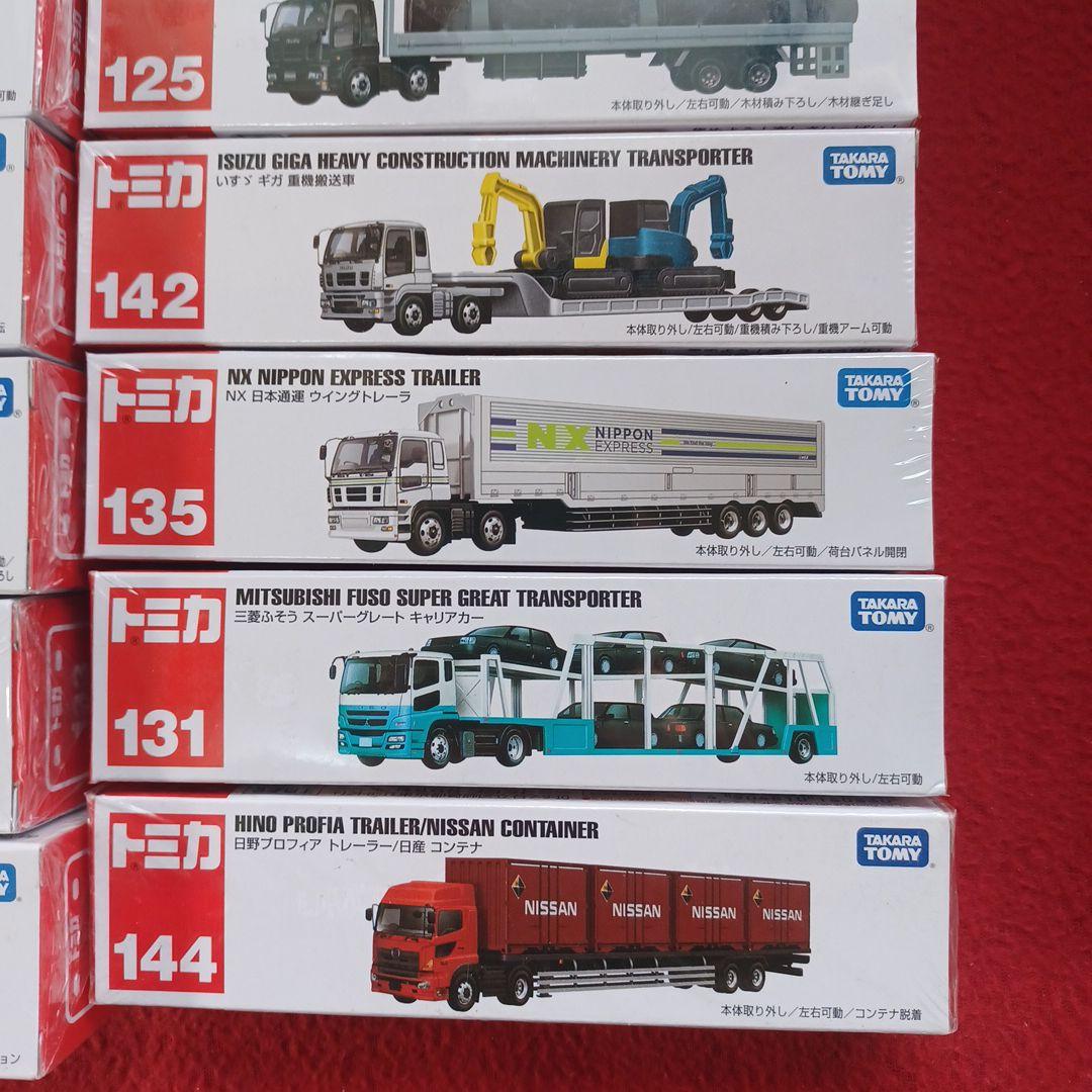 トミカ ロングトミカ 26台Set (廃盤あり)