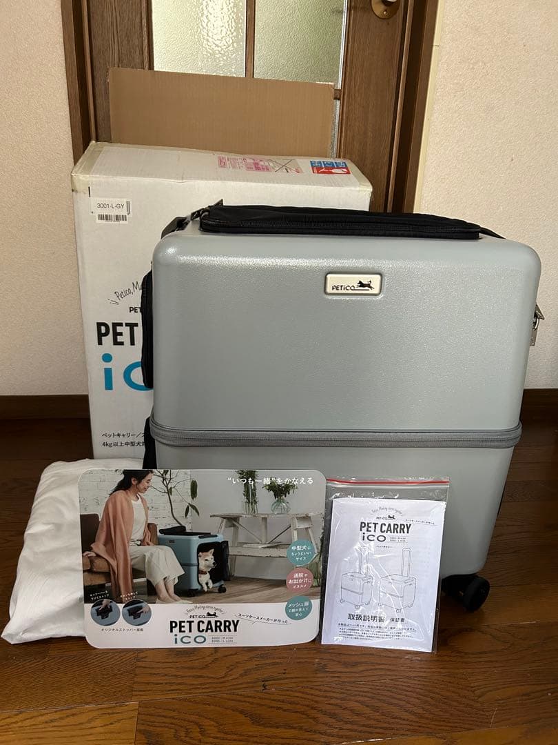 【美品】 PETiCO ぺットキャリー Lサイズ　グレー