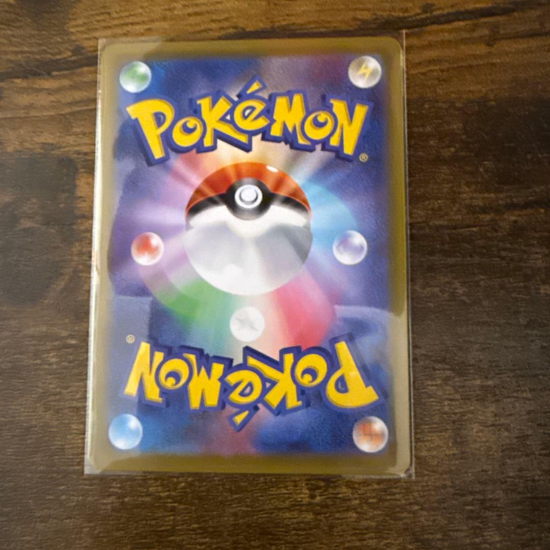 ポケモンカード　ニャース　ex SAR