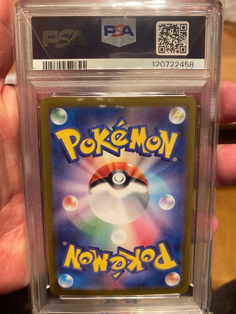 束*子様 PSA10 ピカチュウ：ポケカの夏がキタ！プロモカードGetキャンペー