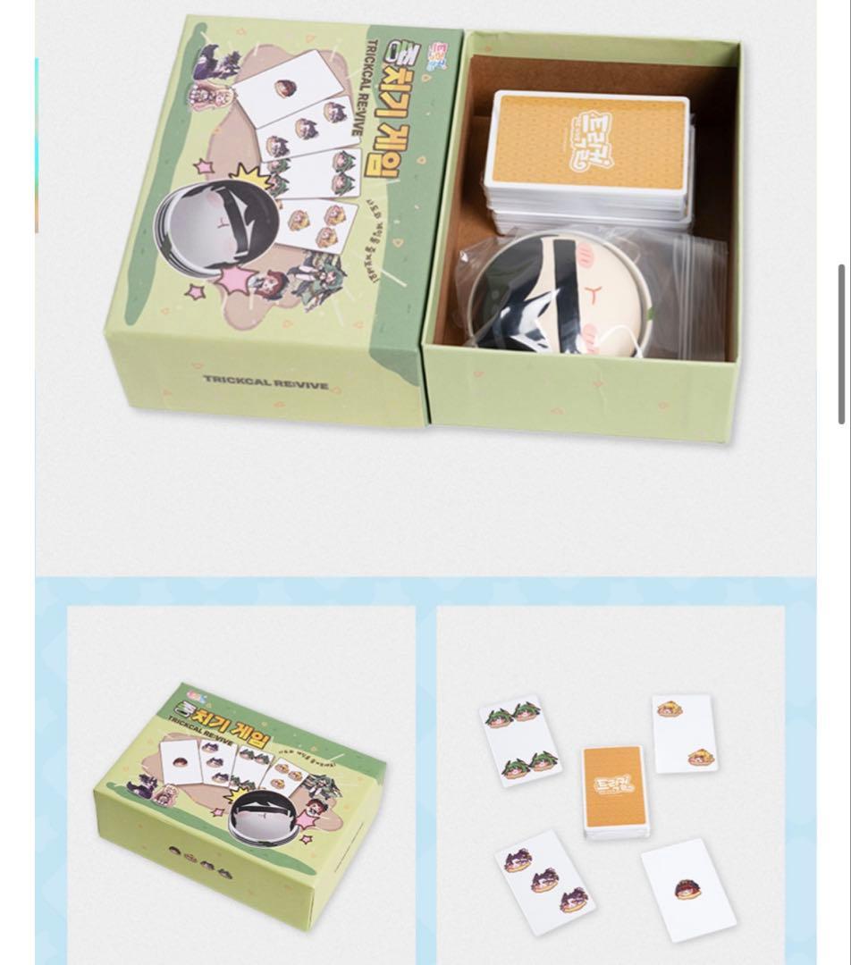 [発送日確認] トリッカル もちもちほっぺ大作 カードゲーム