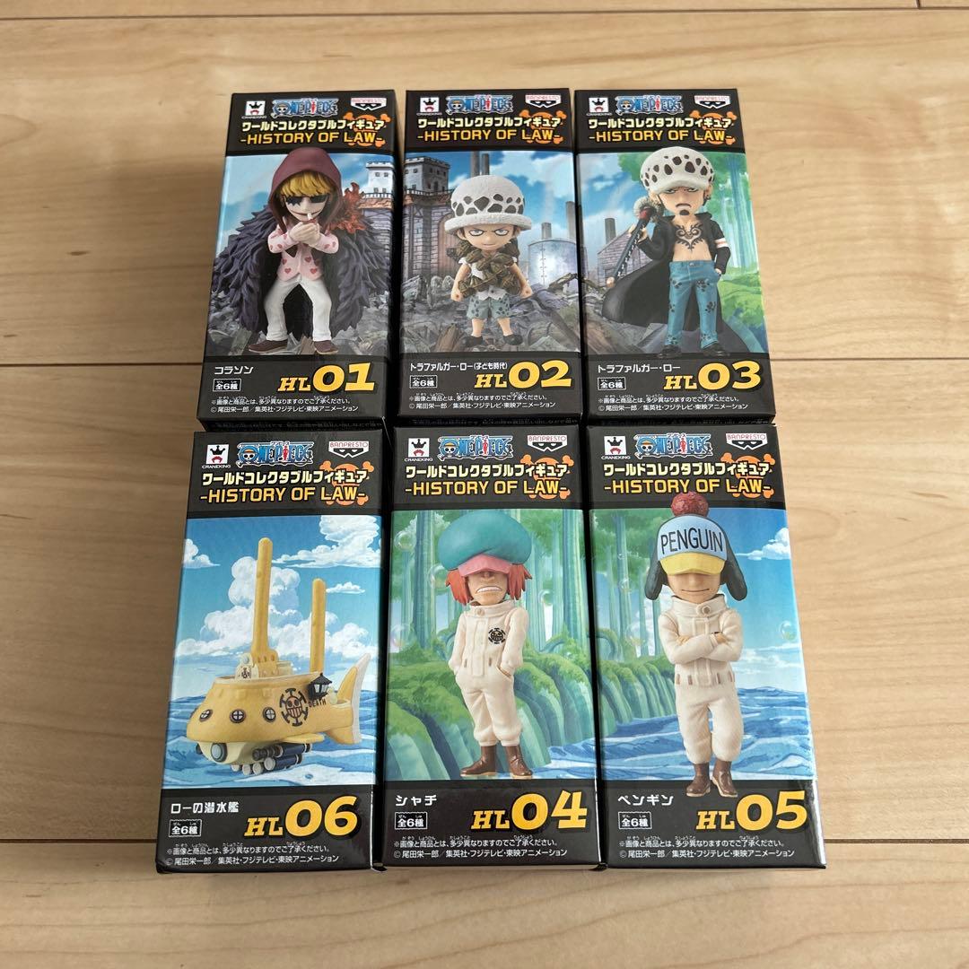 ワンピース ワーコレ HISTORY OF LAW フィギュア ロー ヒストリー
