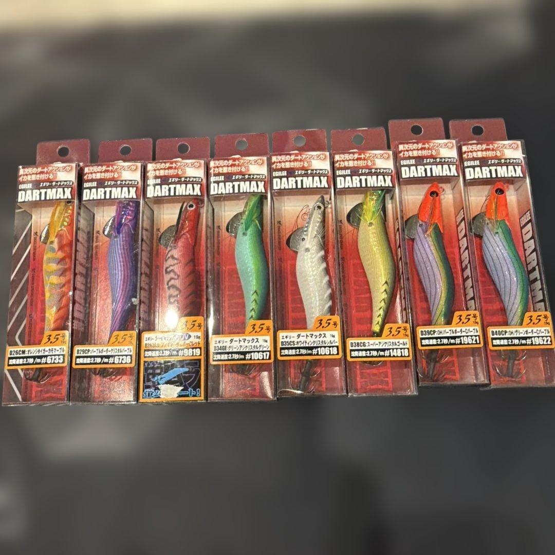 DARTMAX エギ 3.5号 8色セット
