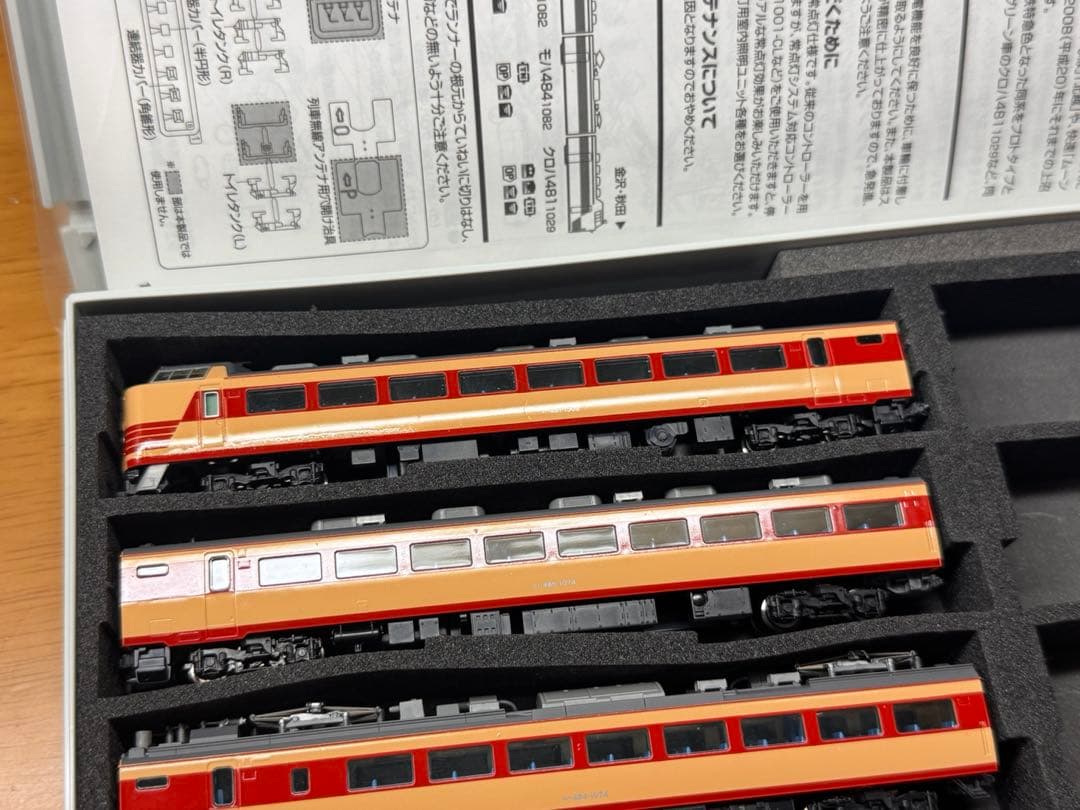 TOMIX92878 485系T18編成