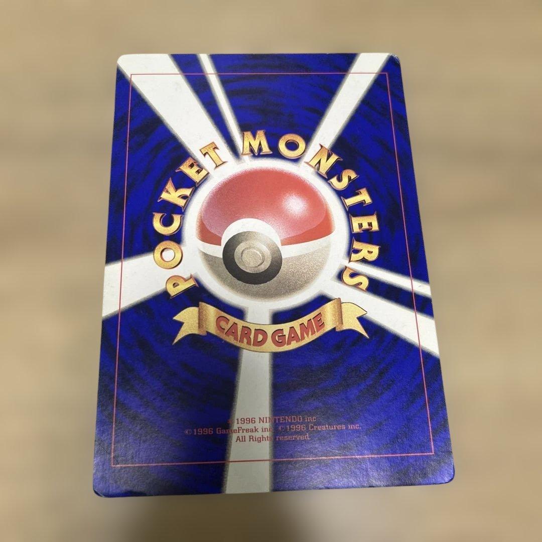 ピカチュウとプリンとピッピ　スペシャルジャンボカード　コロコロコミック