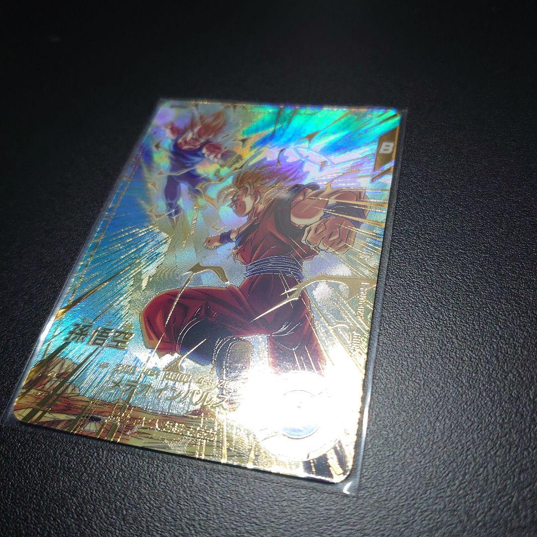 ドラゴンボールスーパーダイバーズ SDV6-025 孫悟空 パラレル おまけ付②