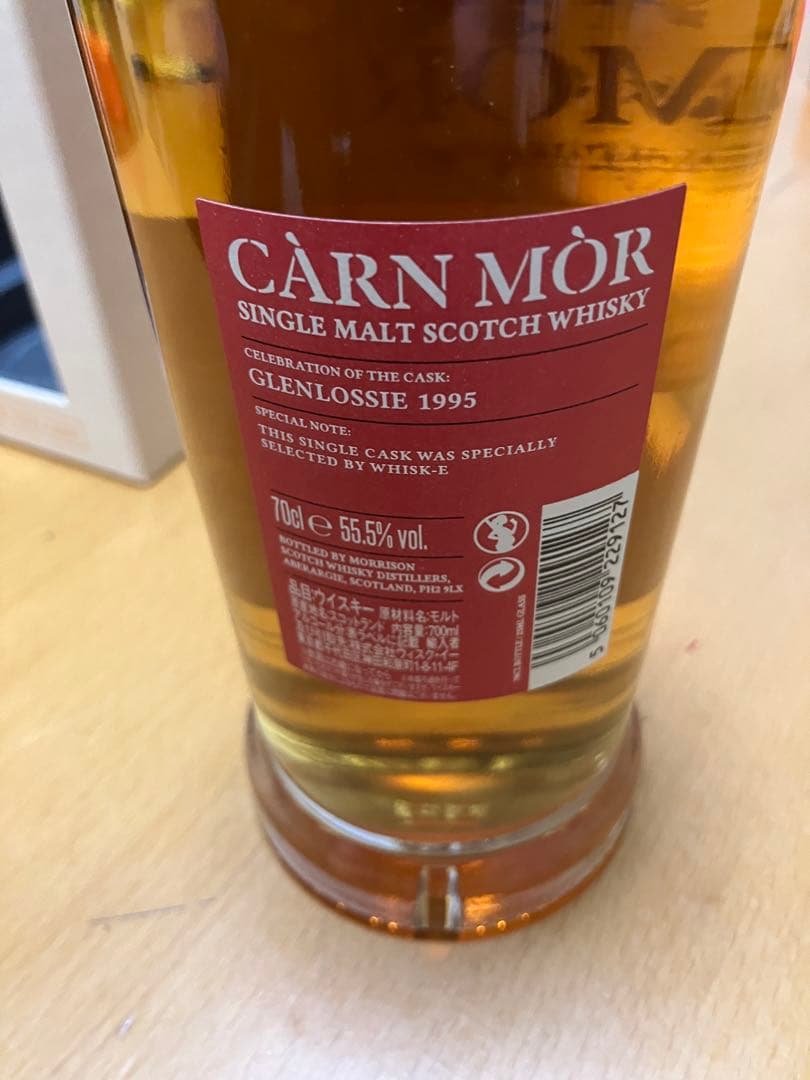 CARN MOR 1995年 26年 Glenlossie Distillery