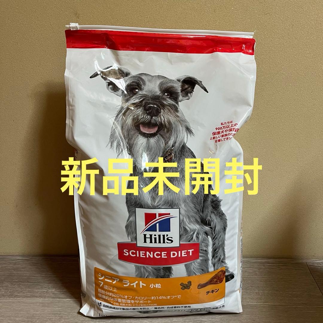 ヒルズ　サイエンスダイエット　シニア　ライト　小粒　12kg Hill's