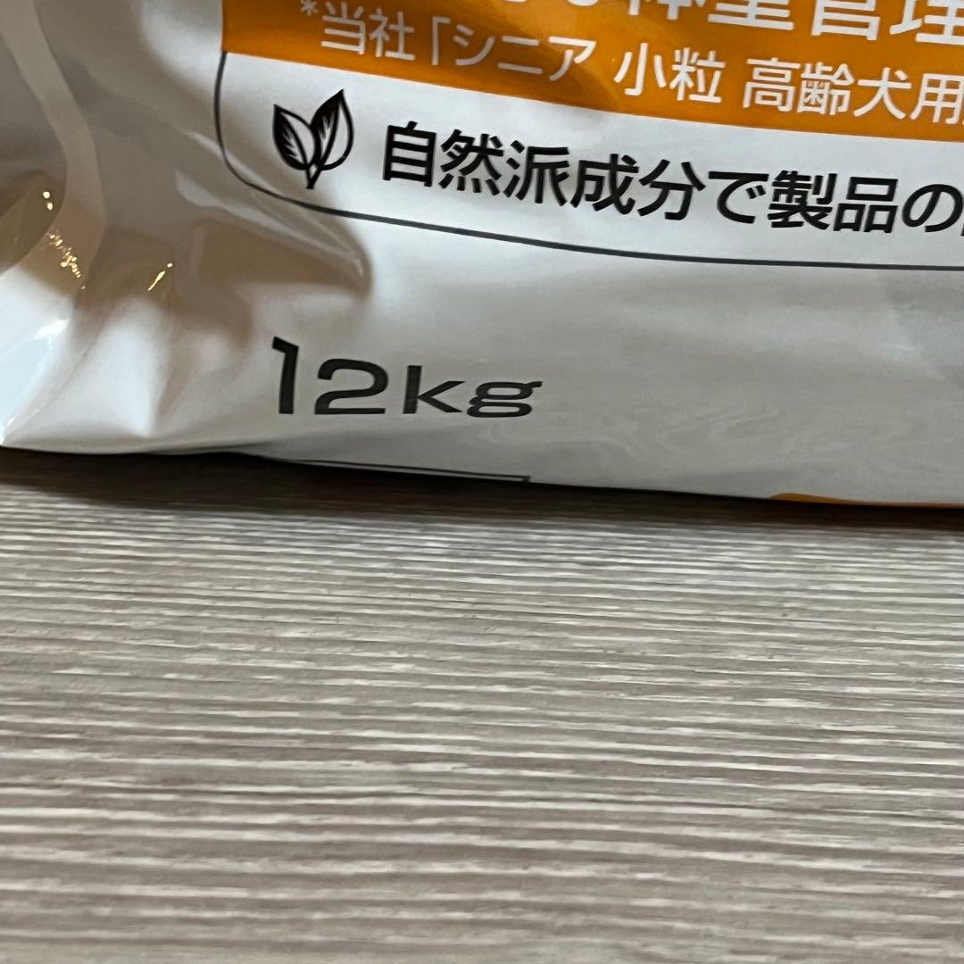 ヒルズ　サイエンスダイエット　シニア　ライト　小粒　12kg Hill's