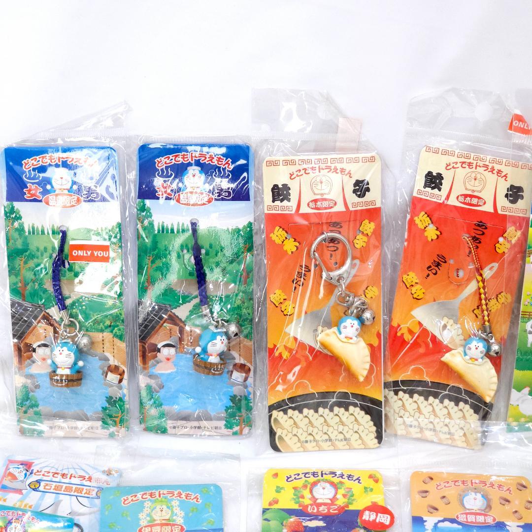 どこでもドラえもん ご当地 根付け ストラップ 22個セット まとめ売り